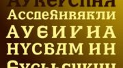 Шрифты для кириллицы: Как выбрать идеальный шрифт для вашего проекта